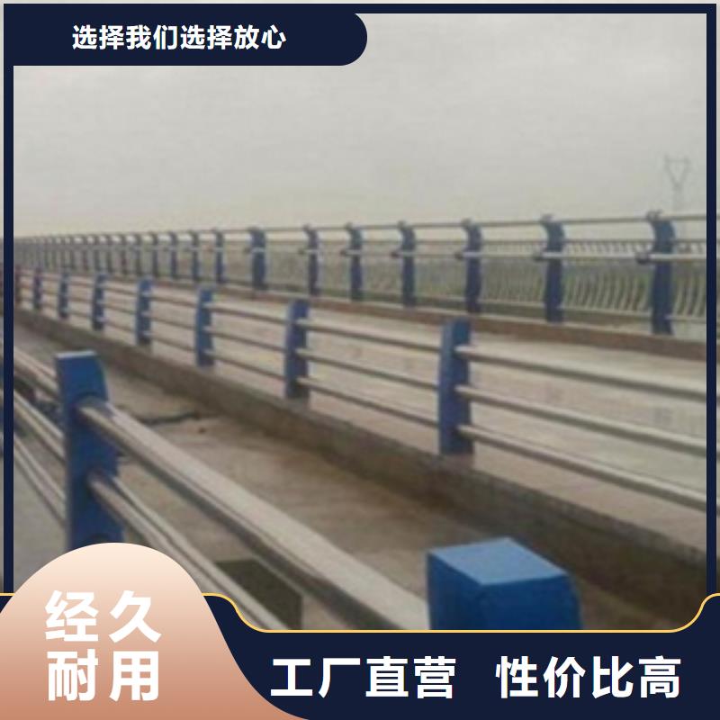 不锈钢复合管护栏2不锈钢复合管桥梁护栏实力工厂