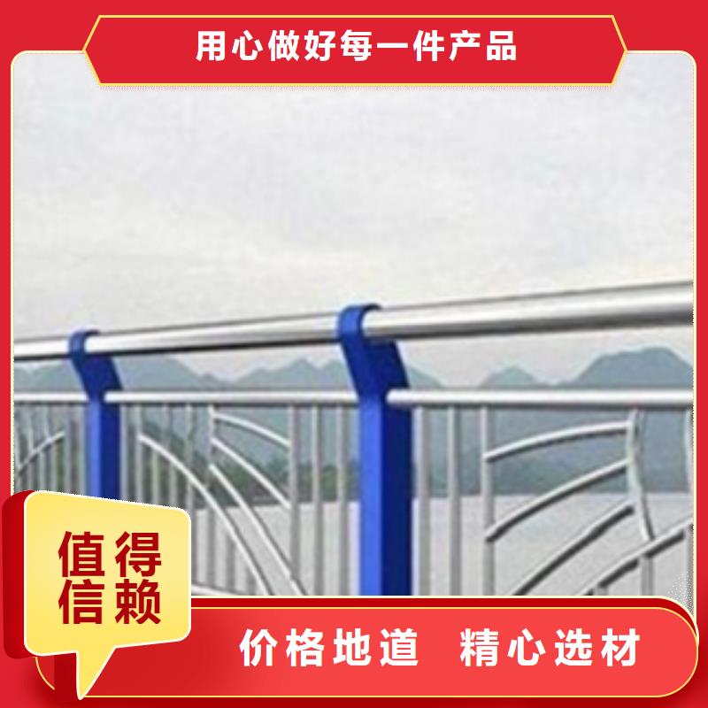 不锈钢复合管护栏2不锈钢复合管桥梁护栏实力工厂