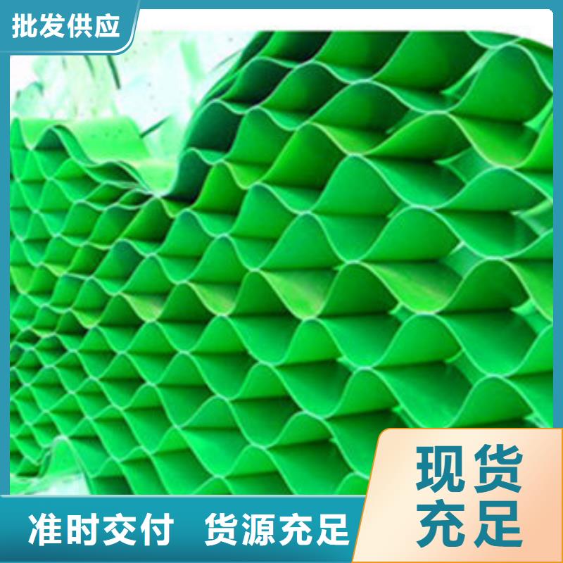 蜂巢格室 土工布源厂直销