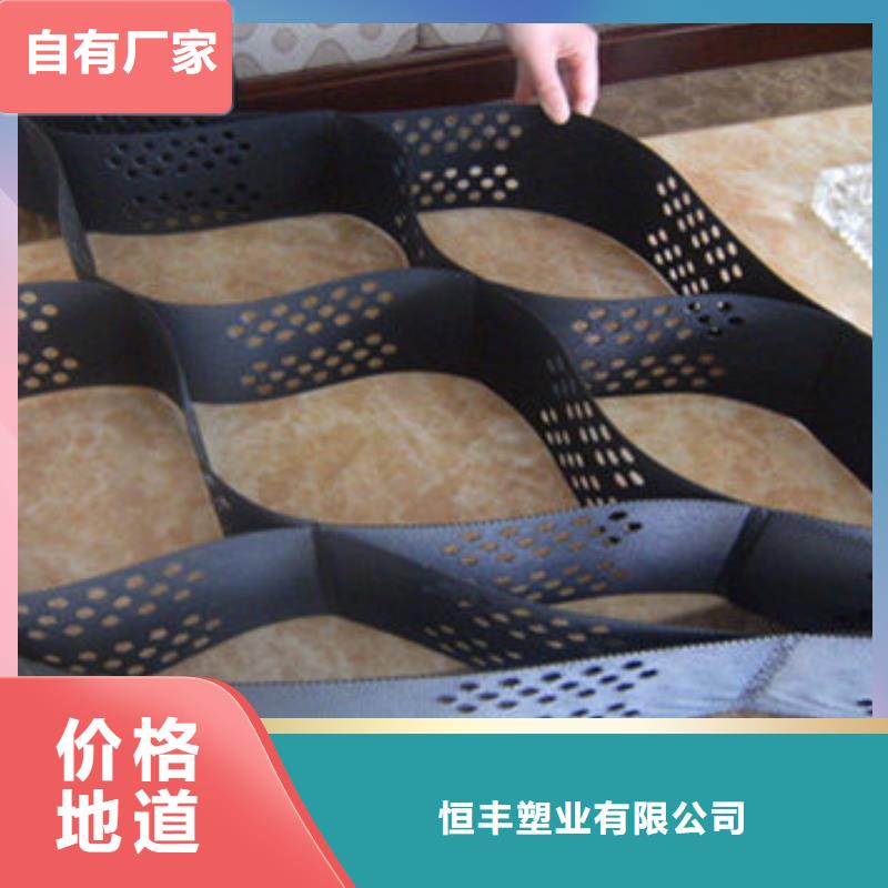 蜂巢格室蜂格网售后无忧