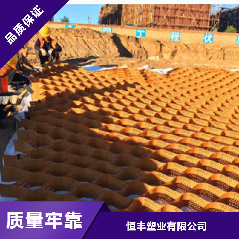 蜂巢格室_土工布匠心工艺
