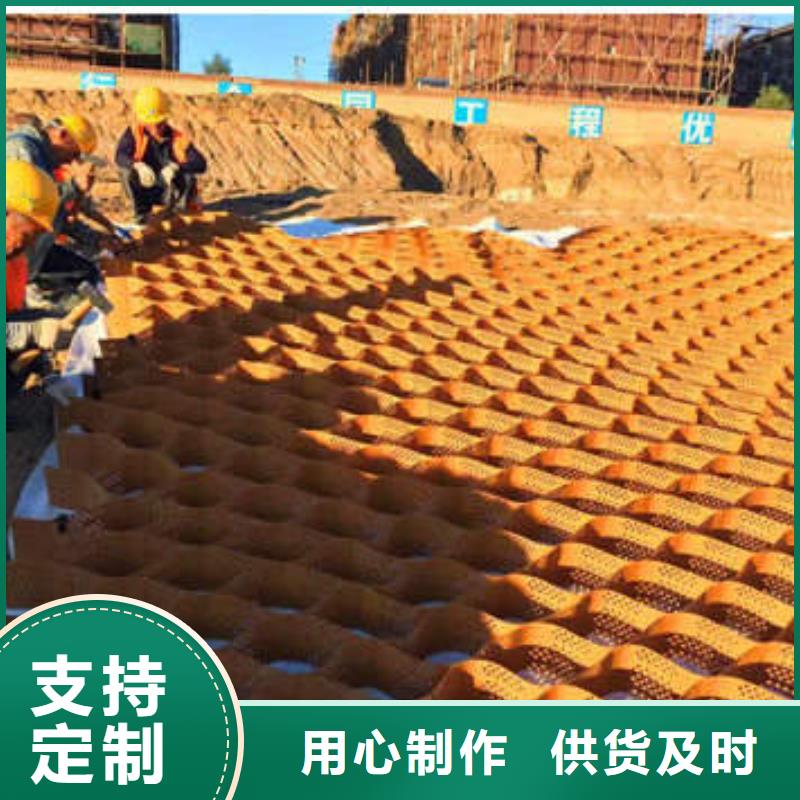【蜂巢格室】-土工布高质量高信誉