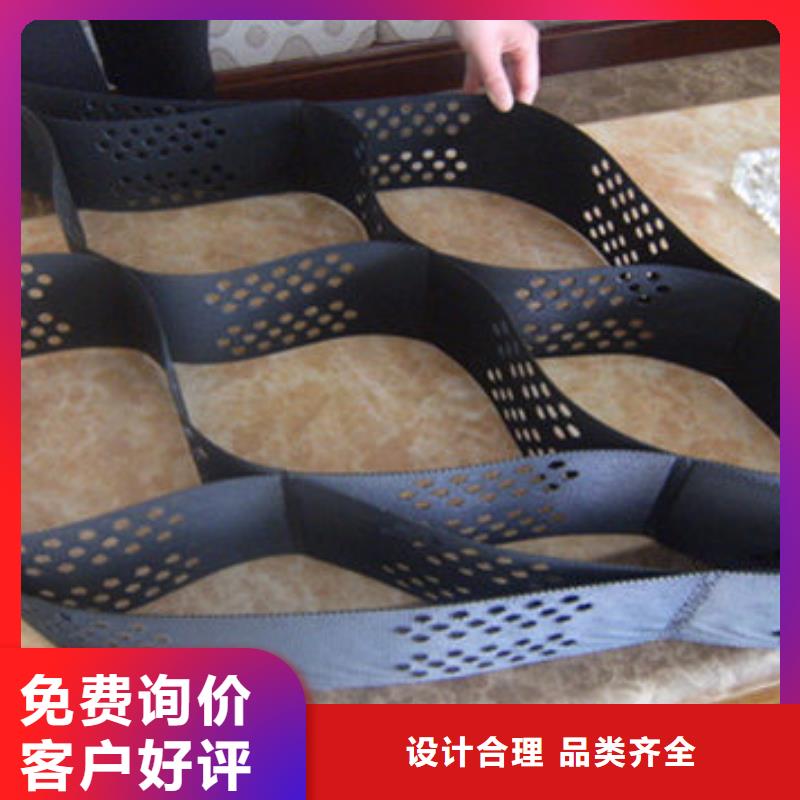 土工格室护坡