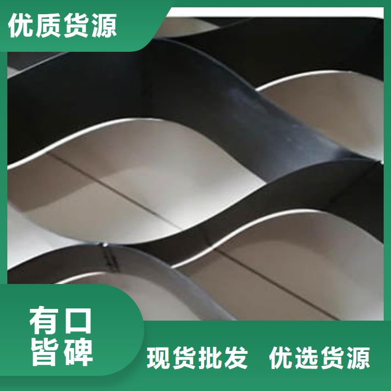 蜂巢格室 土工布源厂直销