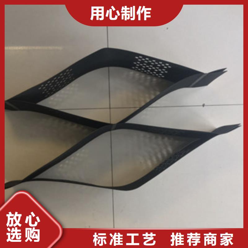 纳米合金蜂巢土工格室厂家欢迎您