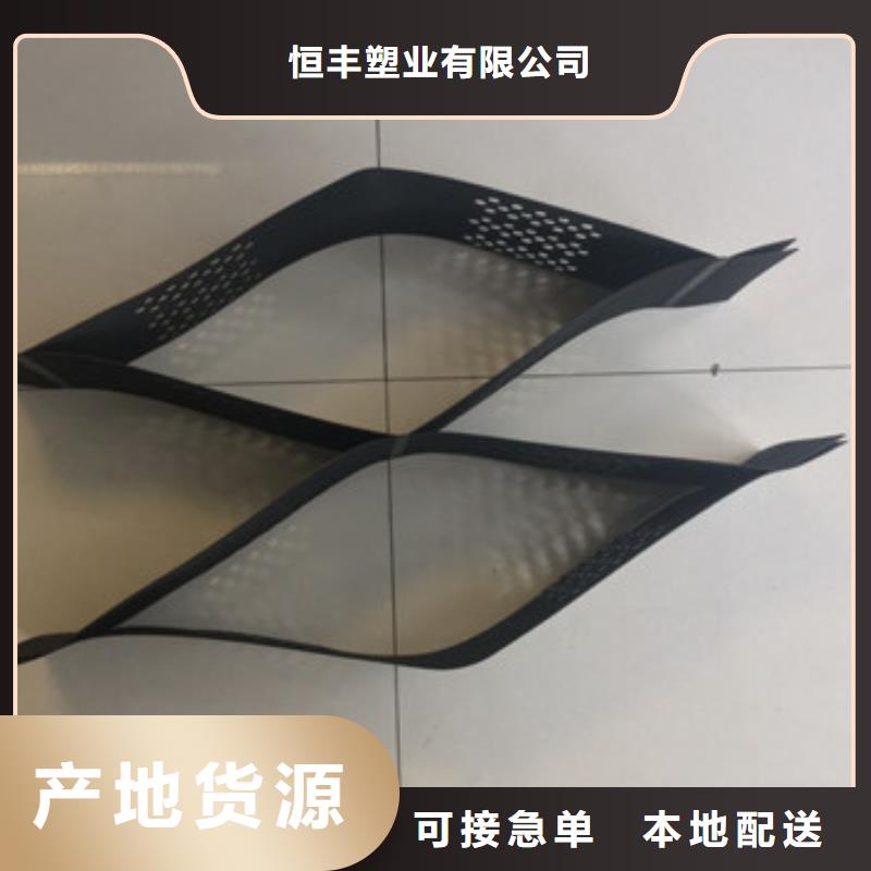 蜂巢格室-土工网垫满足客户所需