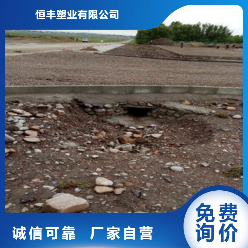 蜂巢格室,【土工布】适用范围广