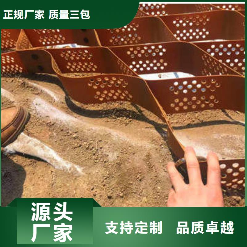 蜂巢格室土工格室采购无忧