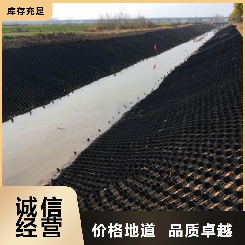 蜂巢格室塑料盲沟使用方法