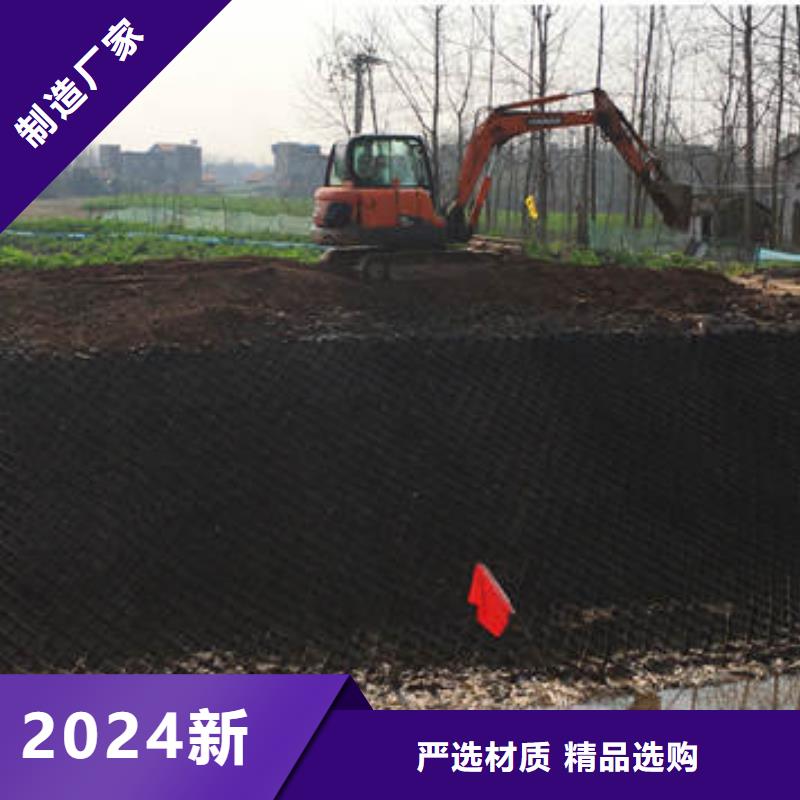 蜂巢格室-土工网垫满足客户所需