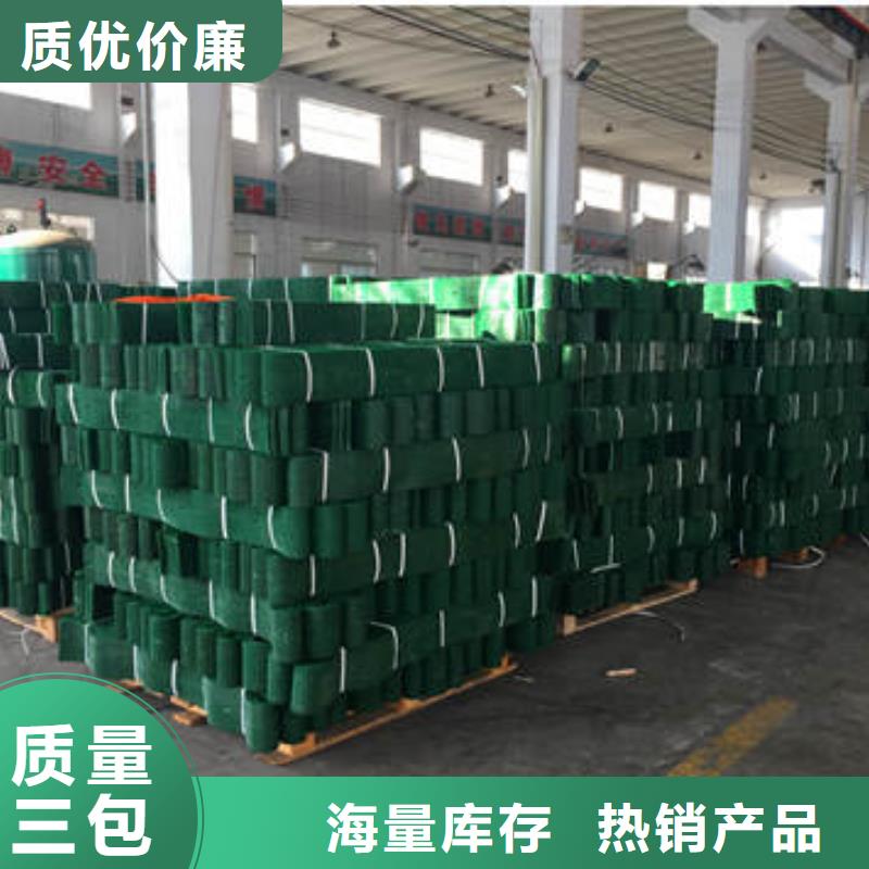 土工格室出口简介
