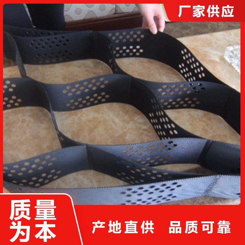蜂巢格室-土工格室品质优选