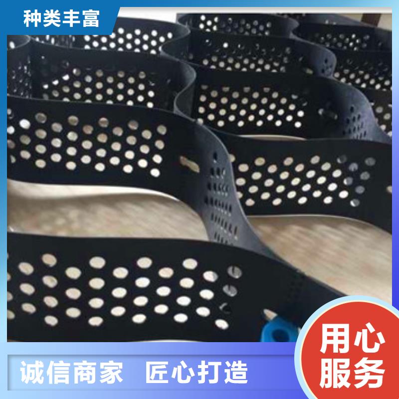【蜂巢格室】-土工布高质量高信誉