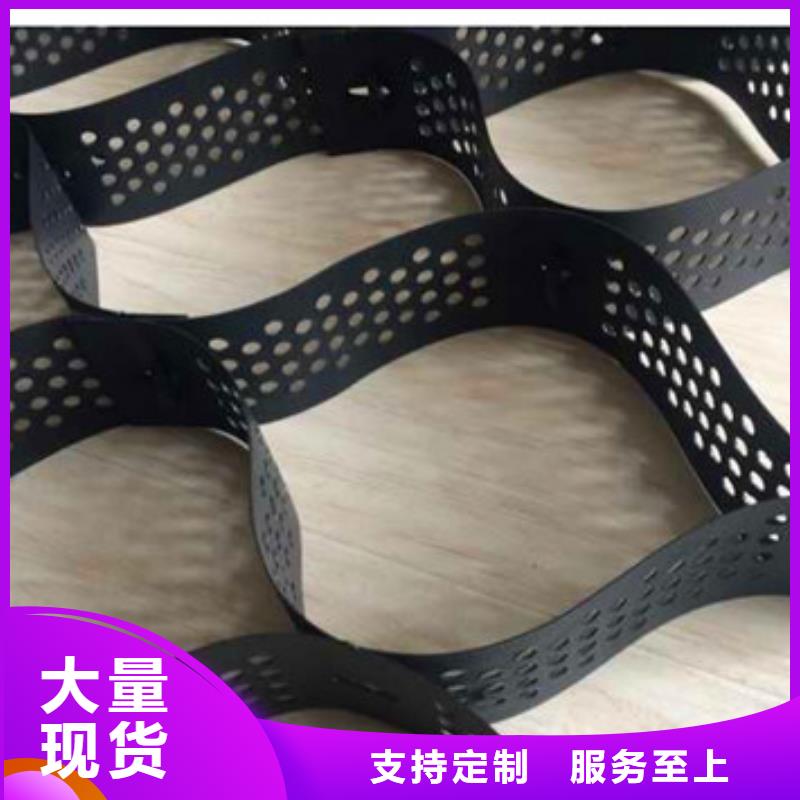 蜂巢格室塑料土工格栅实力优品