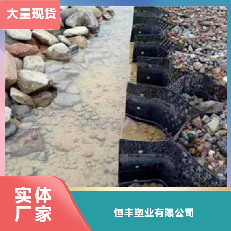 蜂巢格室防水板实力厂商