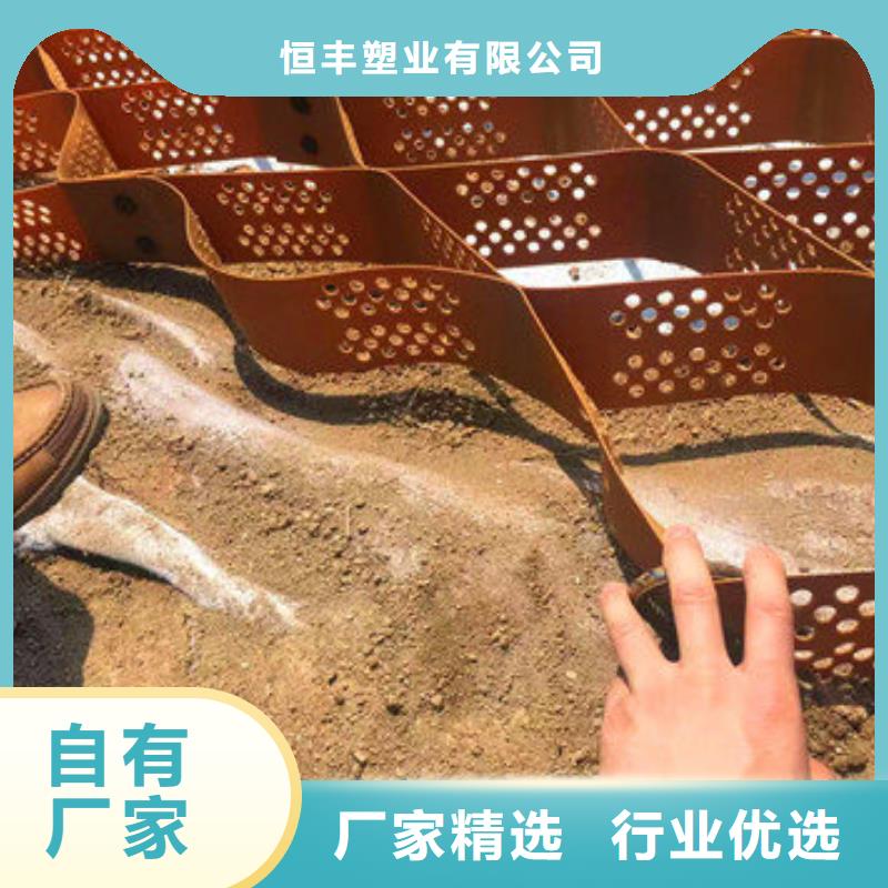 蜂巢格室塑料盲沟使用方法