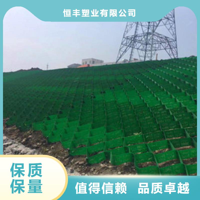 蜂巢格室防水板实力公司
