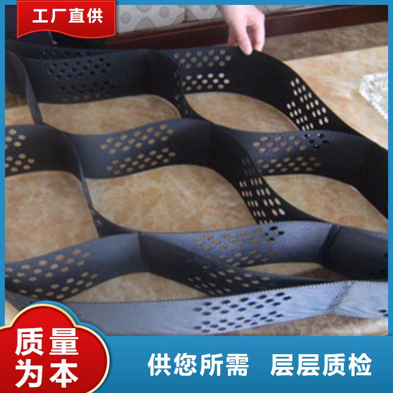 蜂巢格室_土工格室实体厂家大量现货