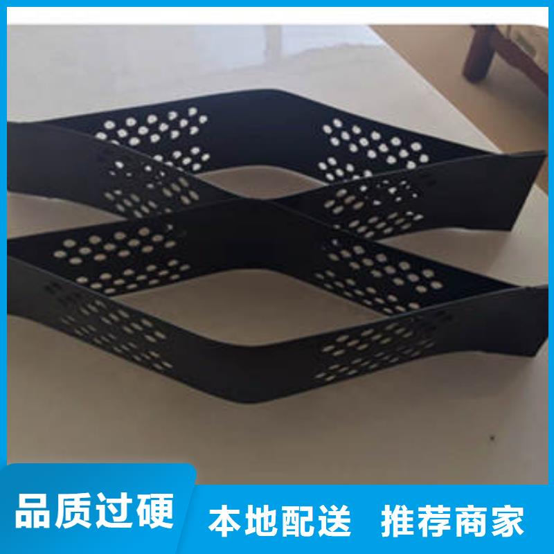 蜂巢格室-土工格室品质优选