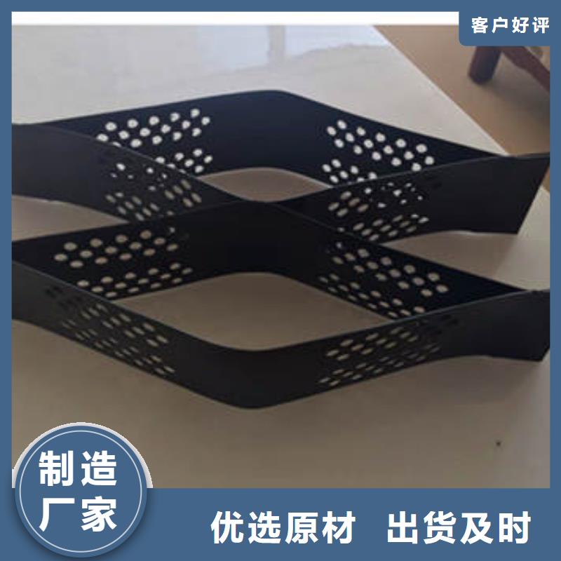 蜂巢格室双向塑料土工格栅严格把控质量