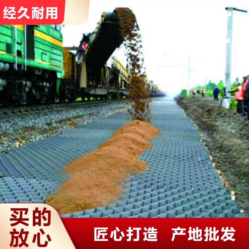 蜂巢格室土工网垫一手货源源头厂家