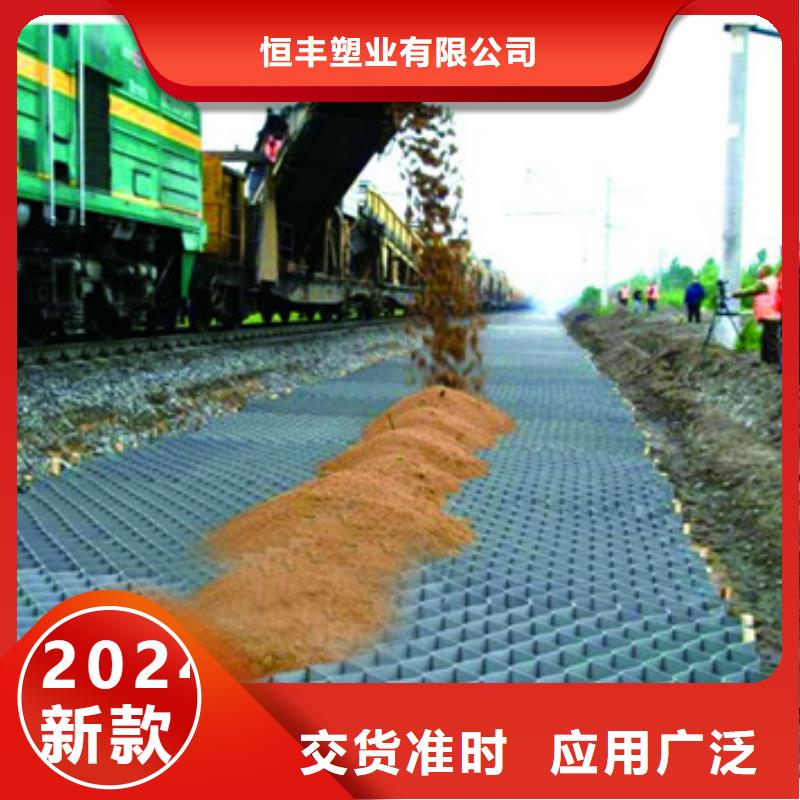 蜂巢格室防水板免费寄样