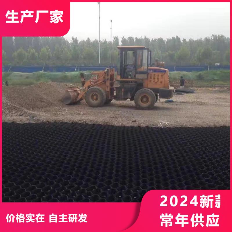 文昌市蜂巢格室厂家在哪里库存充足