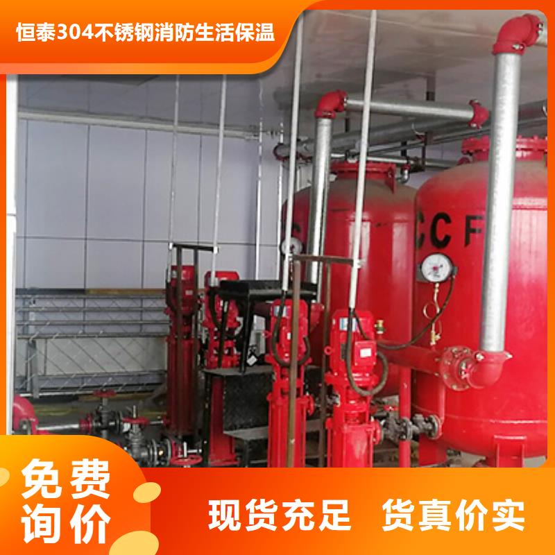 消防泵-货到付款