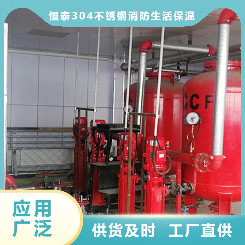 消火栓泵直销品牌:消火栓泵生产厂家