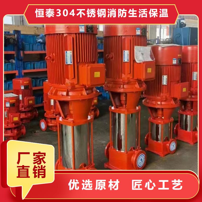 稳压泵大量现货