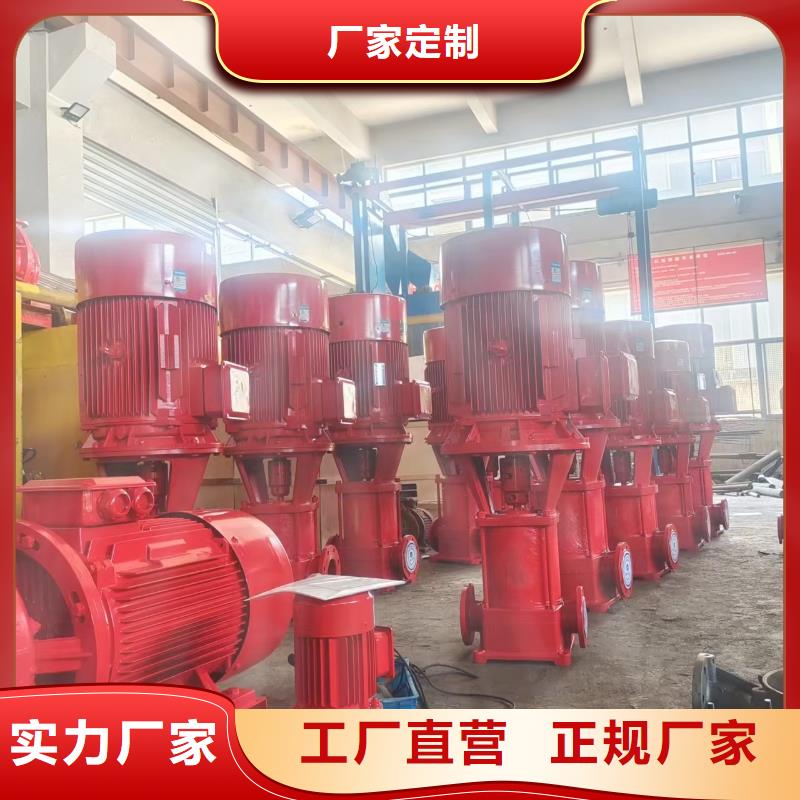 价格合理的消防泵厂家