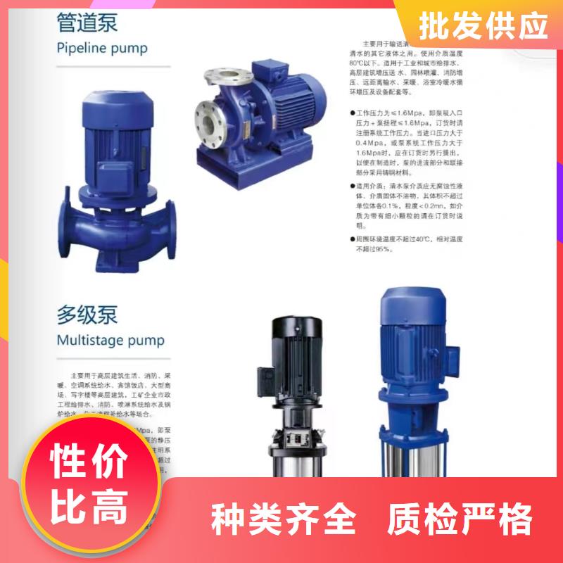 潜污泵品质与价格