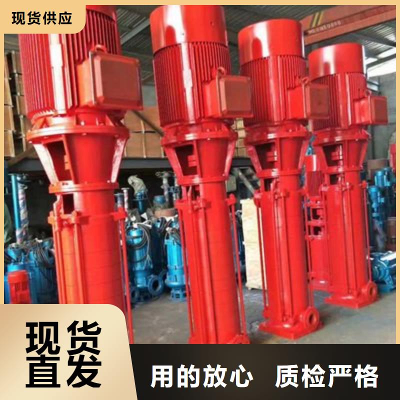 消火栓泵直销品牌:消火栓泵生产厂家