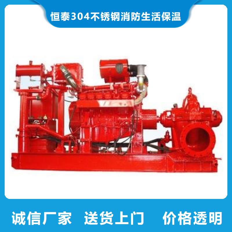 价格合理的消防水泵基地