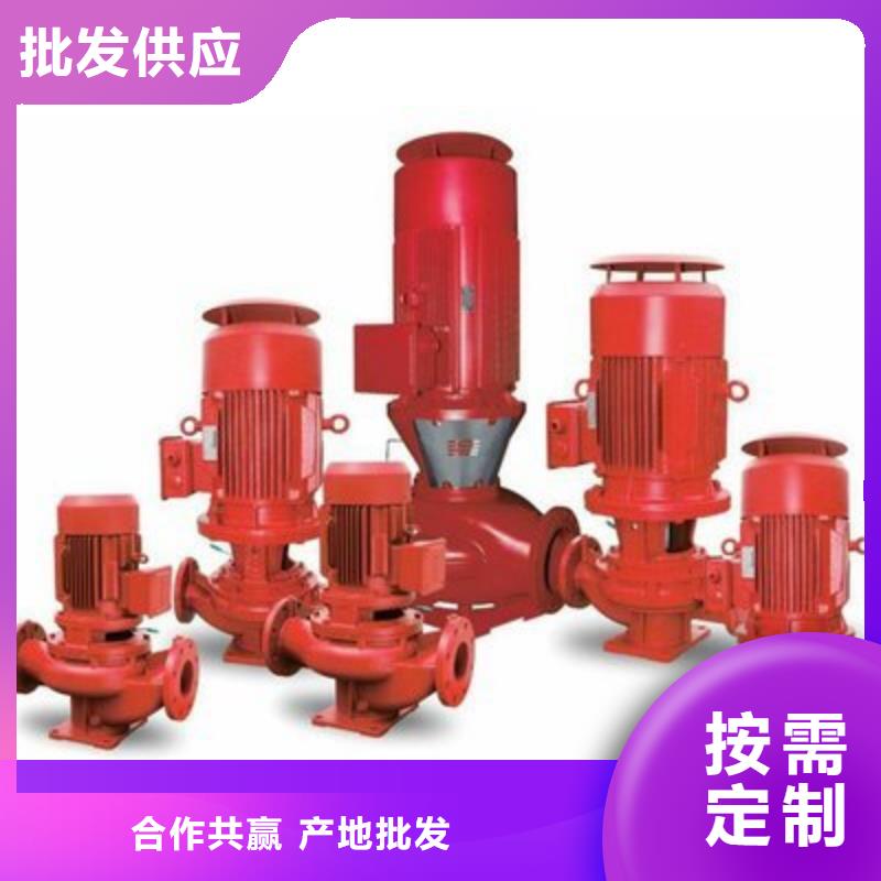 价格合理的消防泵厂家