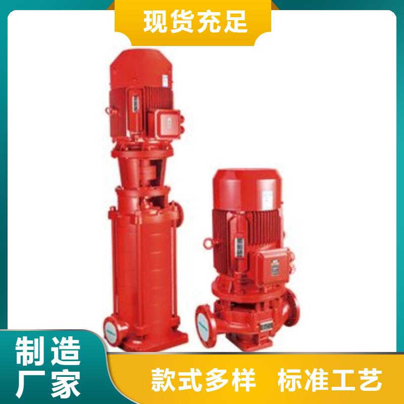 喷淋泵生产厂家-欢迎新老客户来电咨询