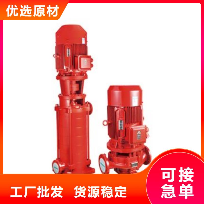 喷淋泵质量保证