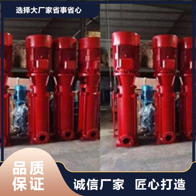 喷淋泵用专业让客户省心