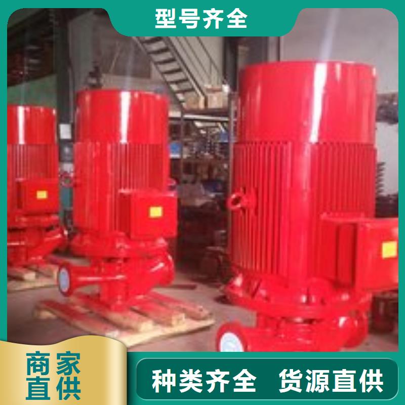喷淋泵经济实用