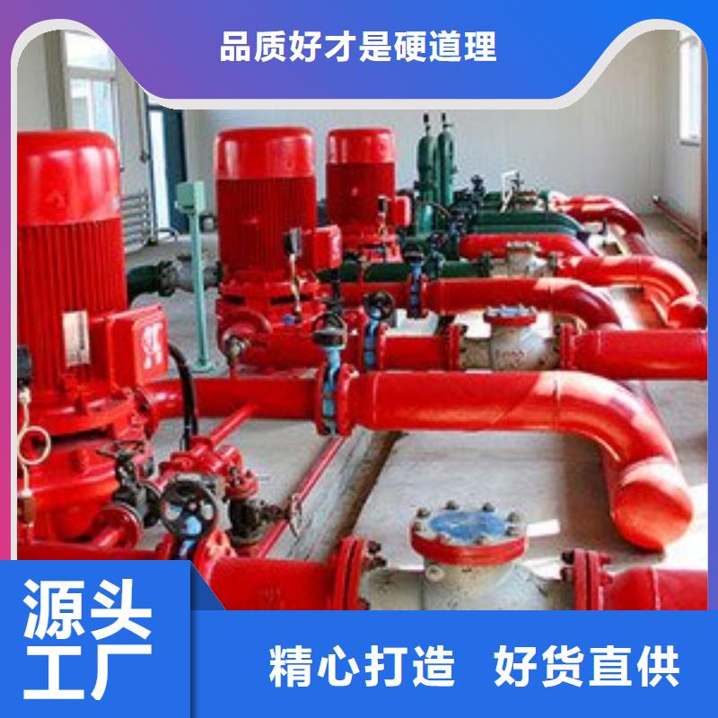 2025实体厂家#消火栓泵#来电优惠
