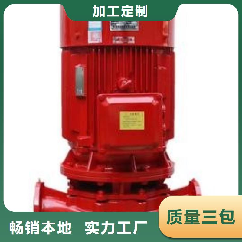 消火栓泵公司