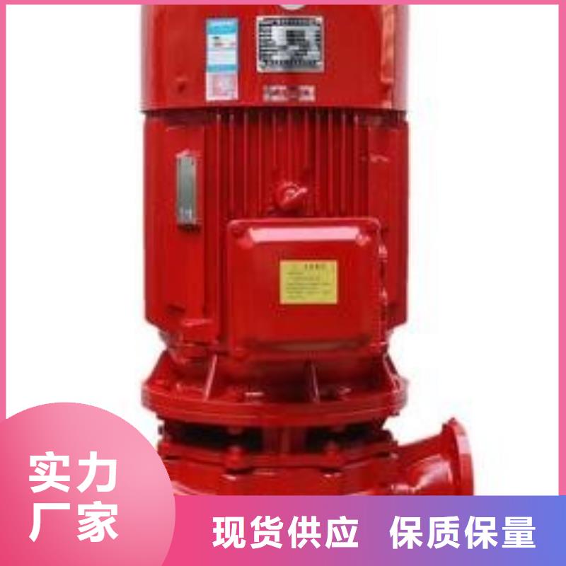 【喷淋泵】厂家