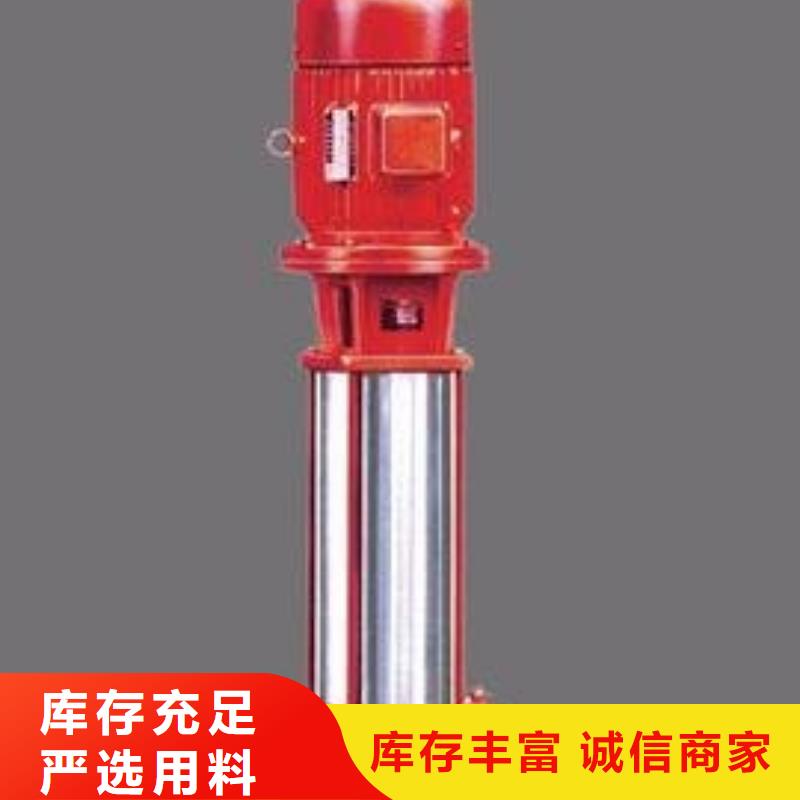 价格合理的消防泵厂家