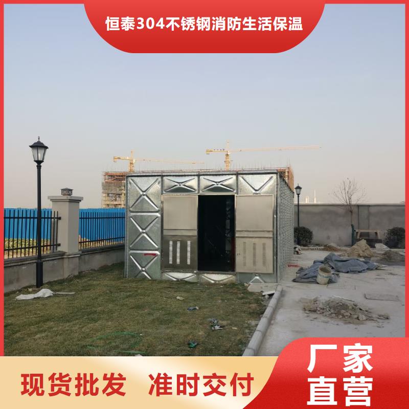 消防泵_您的要求是我们的追求