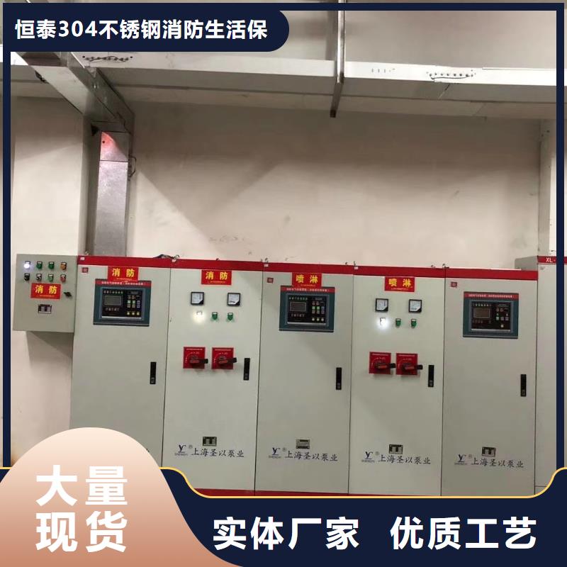 喷淋泵优惠促销