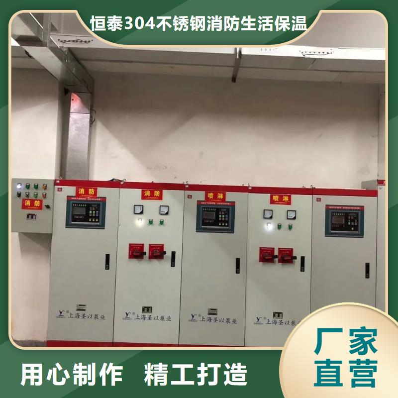 优质的稳压泵供应商