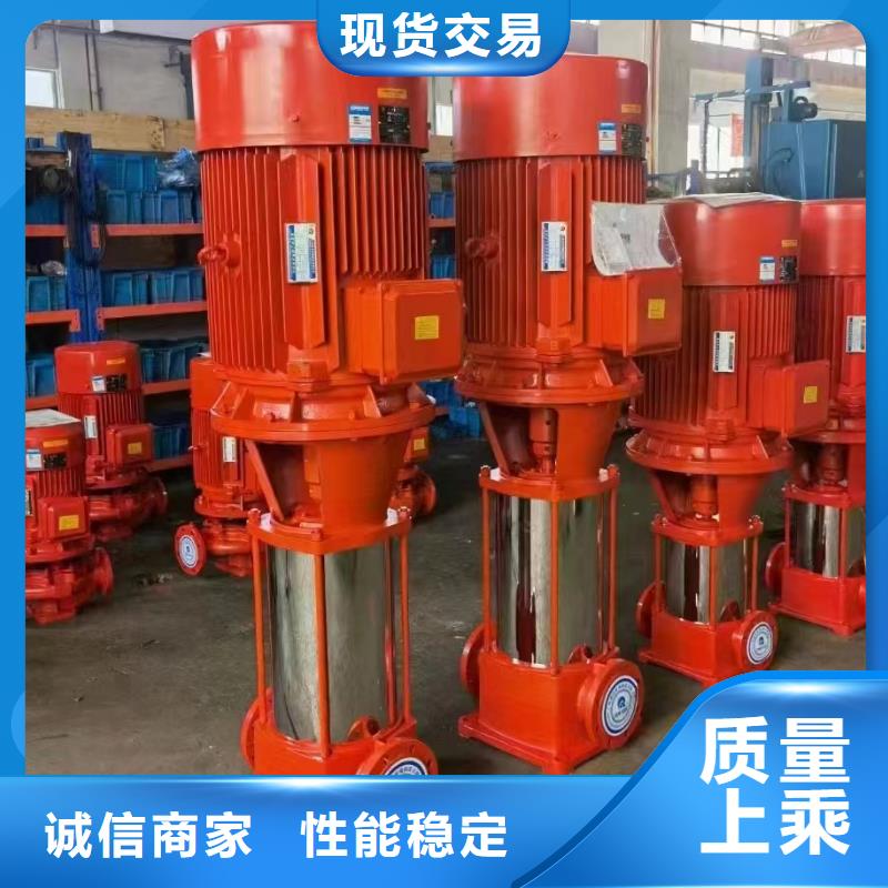 喷淋泵用专业让客户省心