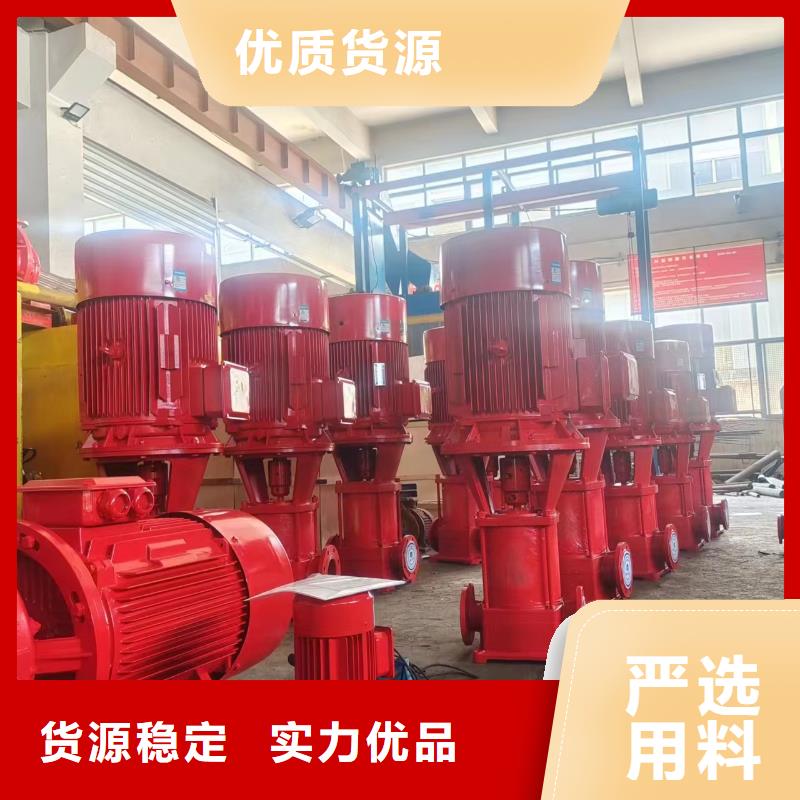 价格合理的消防水泵基地