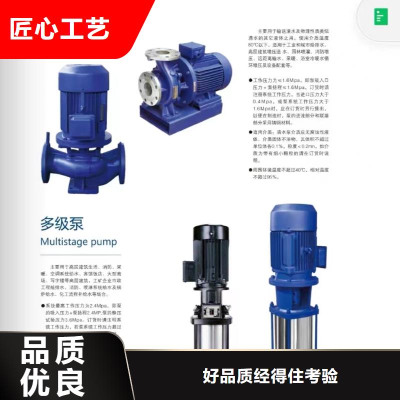 消防泵_您的要求是我们的追求