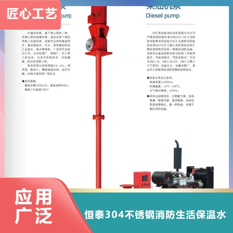 喷淋泵厂家直发